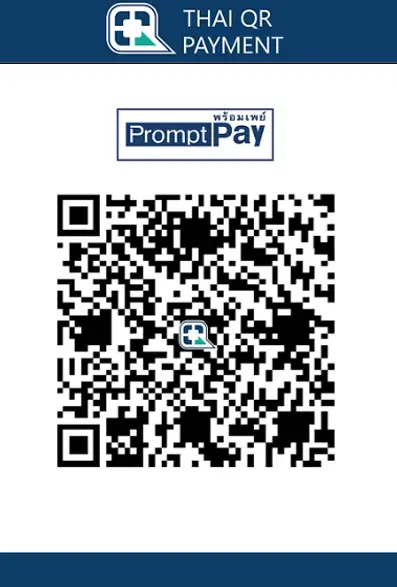 PromptPay 二维码