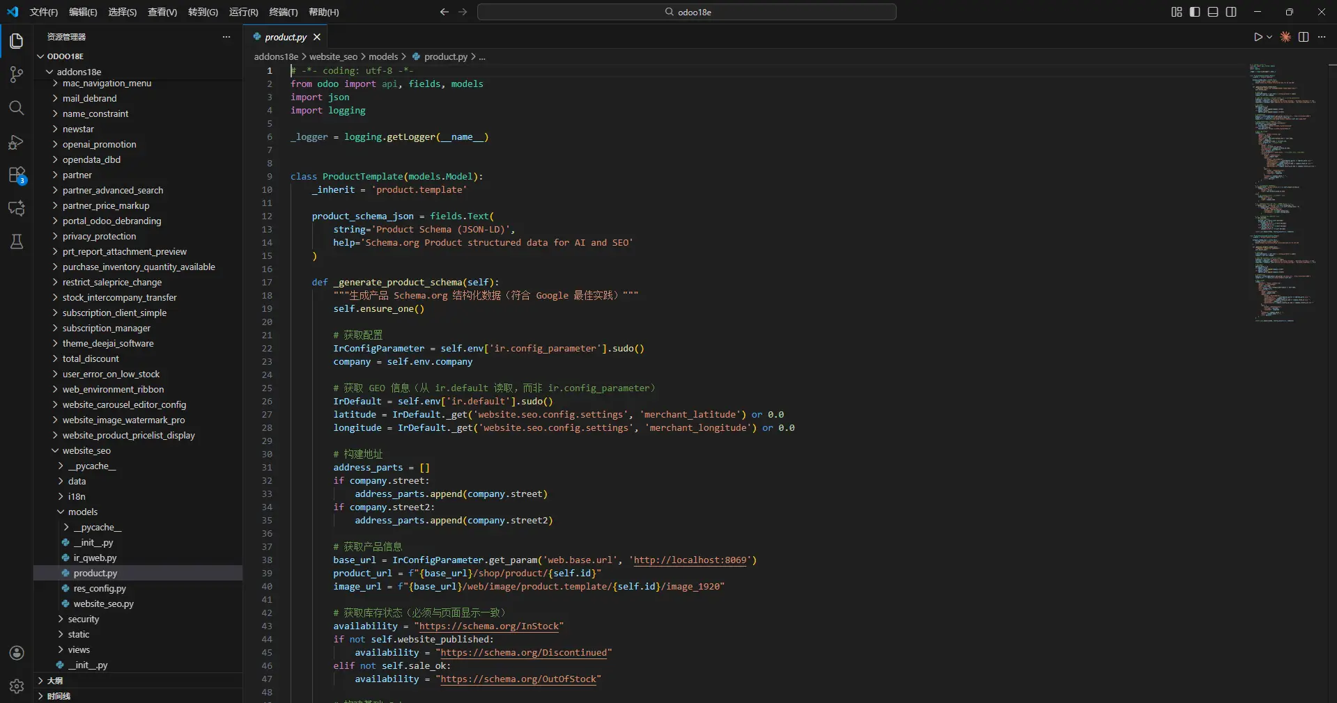 DeeJai Software Development